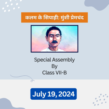 कलम के सिपाही: मुंशी प्रेमचंद Class VII-B