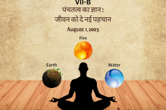 School Posts OCT 2025 - 65