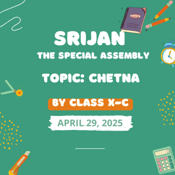 The Special Assembly X-C